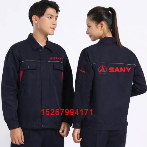 三一重工工作服耐磨耐穿