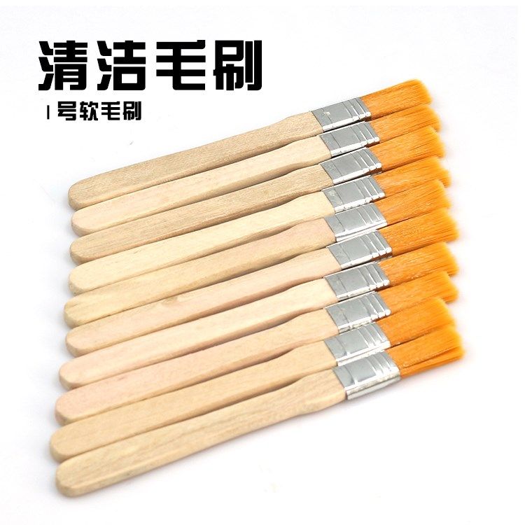 圆型短白毛刷 黄毛刷主板除尘刷/键盘电脑清硬刷子防静电手机清洁