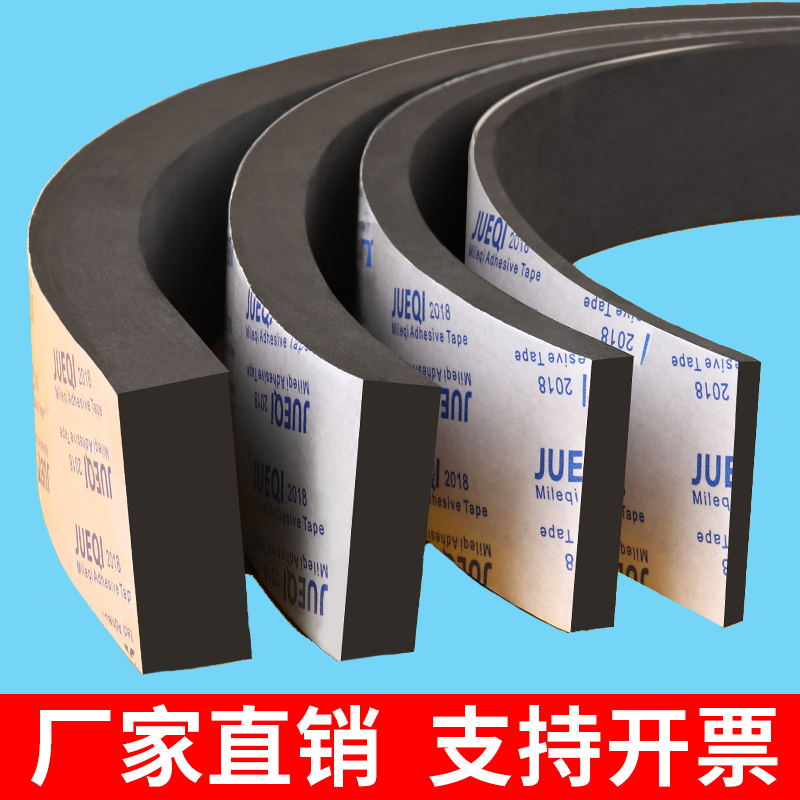 货车尾箱门缝汽车顶后备箱