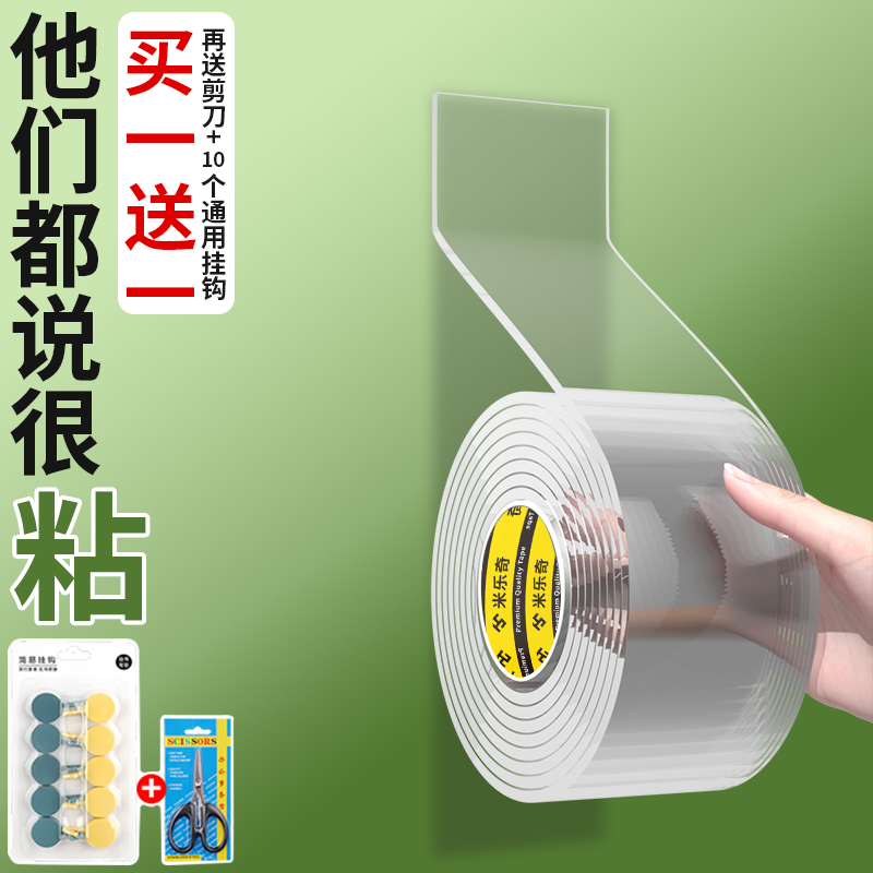 汽车手机车载支架强力高粘