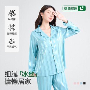 女士睡衣夏薄款可外穿2025新款翻领宽松高级感冰丝凉感家居服套装