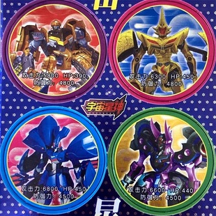 收藏福音绝版宇宙星神圆卡闪卡卡片超级老版原始啪叽游戏卡牌斗币