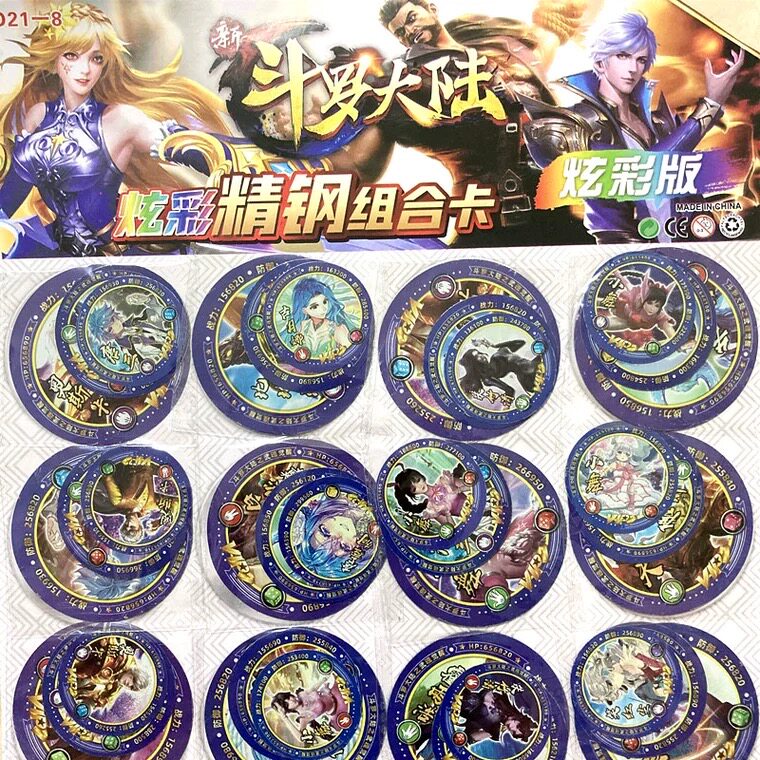 斗罗大陆铁卡组合卡加厚大铁圆卡金属卡牌铁圆卡片大铁卡金刚战斗