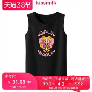 KISSMILK新款萌系可爱美少女战士月野兔水冰月卡通印花无袖背心