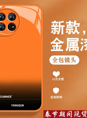 适用一加ace3手机壳1+ace3pro新款ACE3v高级oneplus英文渐变小众男女带手绳全包防摔硅胶边金属漆玻璃橙色套