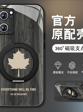适用opporeno7手机壳男reno7pro新款reno7se灰木枫叶0pp0旋转支架5g外壳全包防摔轻奢高级感磁吸支点保护套