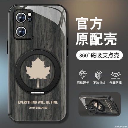 适用opporeno7手机壳男reno7pro新款reno7se灰木枫叶0pp0旋转支架5g外壳全包防摔轻奢高级感磁吸支点保护套
