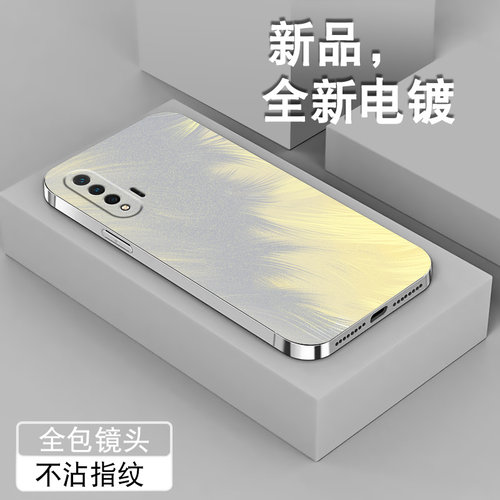 电镀亮边 时尚潮牌不掉色