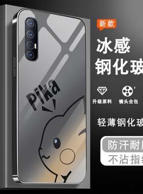 适用opporeno3pro手机壳男女reno3磨砂钢化玻璃Reno3元气版全包防摔0pp0简约新款保护套高级可爱黑色皮卡丘壳