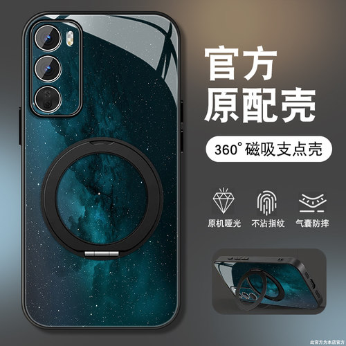 肤感磨砂★不沾指纹★耐磨耐脏