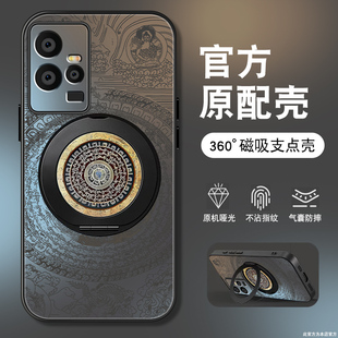 适用iqoo11手机壳iqoo11pro招财罗盘iqoo11s新款 vivo肤感磨砂IQ0011保护套防摔磁吸旋转支架高级感全包男外壳