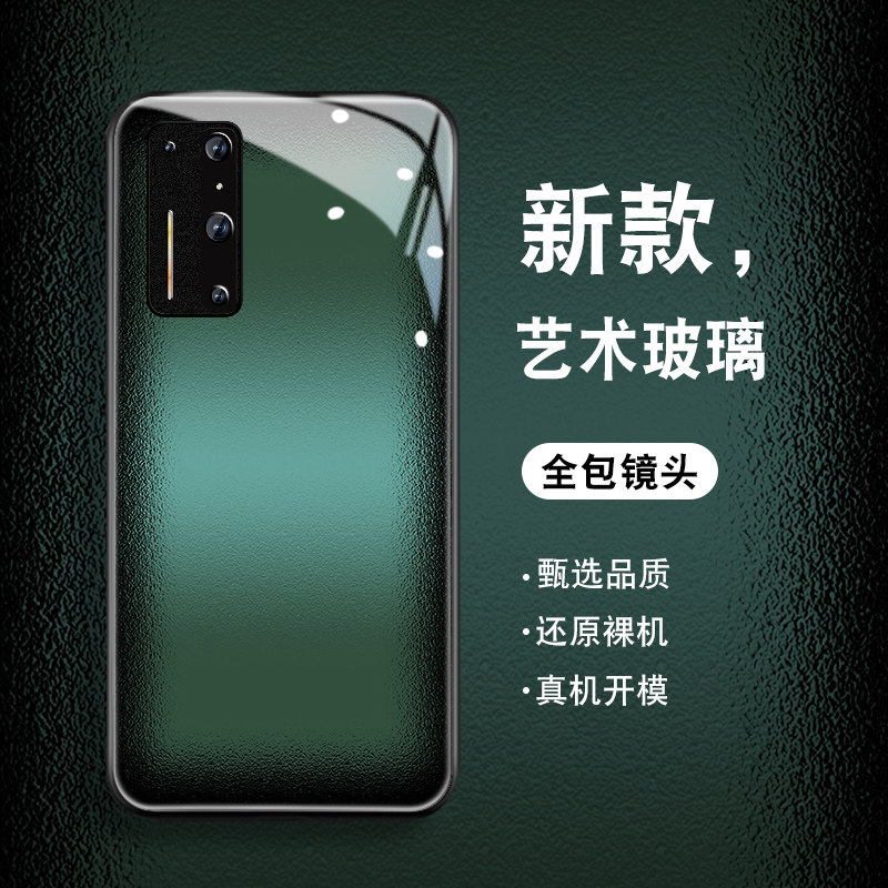 适用坚果r2手机壳新款锤子坚果R2男女钢化玻璃镜面艺术潮牌手机保护套小众高级感创意镜头全包防摔硅胶外壳图片