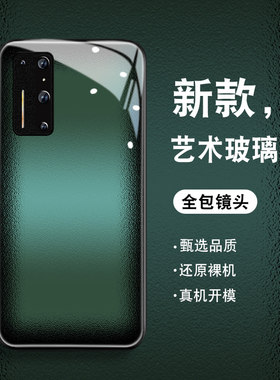 适用坚果r2手机壳新款锤子坚果R2男女钢化玻璃镜面艺术潮牌手机保护套小众高级感创意镜头全包防摔硅胶外壳