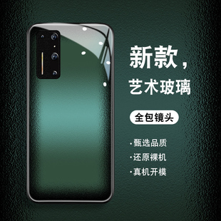 适用坚果r2手机壳新款锤子坚果R2男女钢化玻璃镜面艺术潮牌手机保护套小众高级感创意镜头全包防摔硅胶外壳