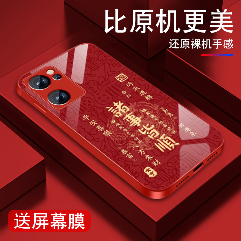 升级镜头保护 多色可选