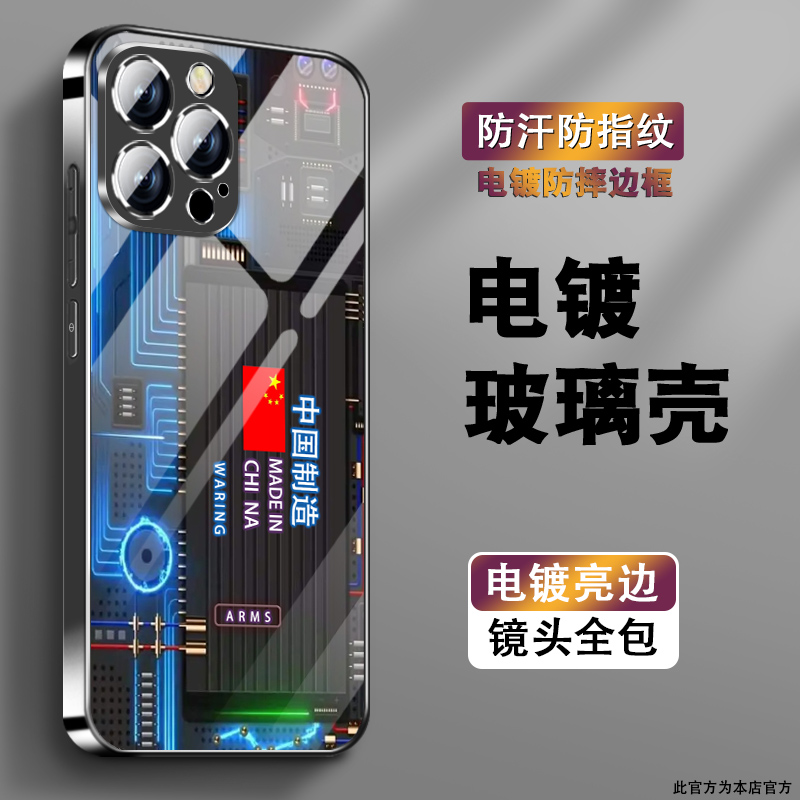 钢化玻璃背面★硅胶软边不伤机★送全屏膜