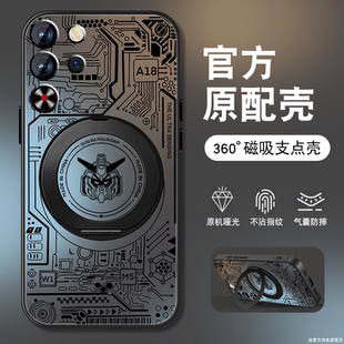 适用红魔10pro手机壳新款努比亚红魔10pro+肤感磨砂10Air磁吸旋转支架十套线条高达nubia男生全包防摔硬外壳