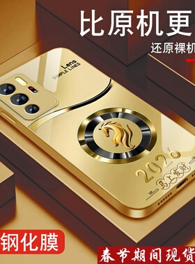 适用红米note10手机壳RedmiNote10pro马年十二生肖+金属漆玻璃Note10por外壳国风新款全包防摔高级感金色套男