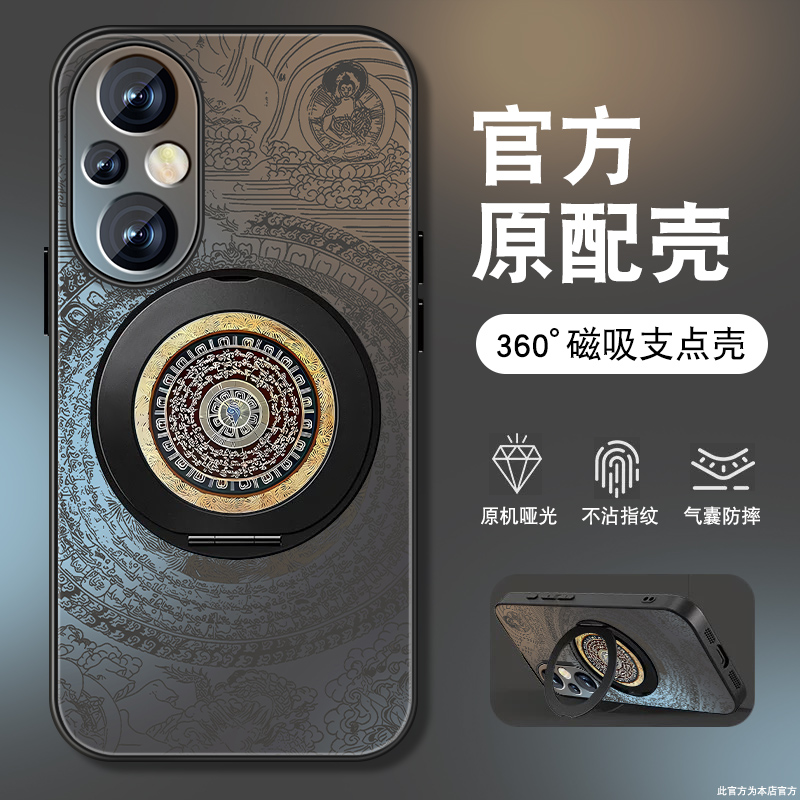 肤感磨砂★不沾指纹★耐磨耐脏