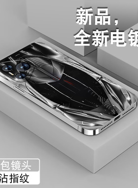 黑色跑车适用华为pura70手机壳男p60pro新款P40Pro+全包p50e电镀银ultra保护套P30防摔P20潮牌高级感硅胶外壳