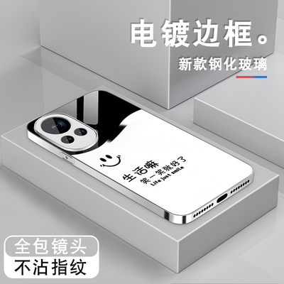 适用华为nova12手机壳男nova12pro简约个性潮牌12ultra新款电镀银玻璃活力版全包防摔外壳Nove创意文字笑一笑