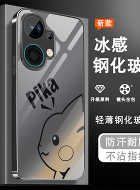 适用OPPOK13Turbo手机壳K13TurboPro男女0pp0磨砂钢化玻璃全包防摔软边新款保护套高级感可爱黑色皮卡丘外壳