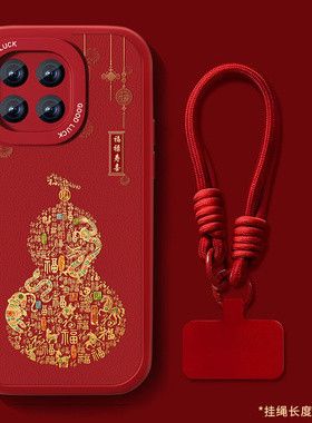 适用oppoa72手机壳a73福禄寿喜A35新年款红色a32带挂绳a3i小羊皮中国风a36高级感全包防摔a83软硅胶A7外壳男