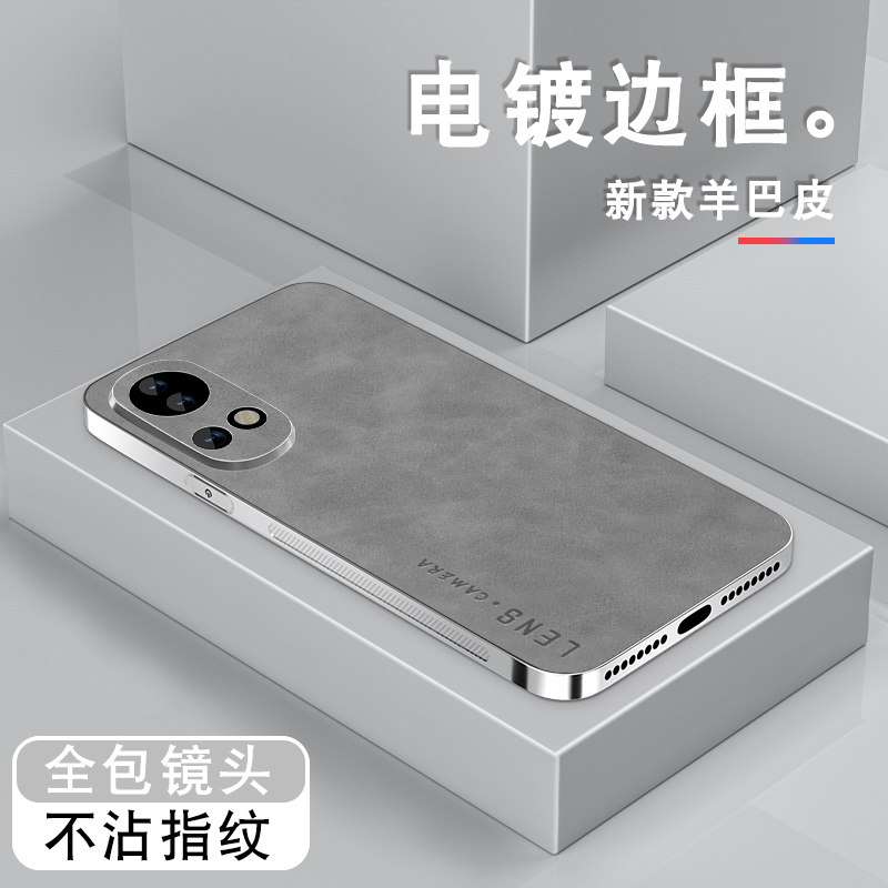 适用华为nova13手机壳男nova13pro新款电镀银羊巴皮nova13pro全包防摔nove薄保护套商务个性高级感个性硬外壳,3C数码配件,手机保护套/壳,淘宝优惠券,粉丝福利购,淘宝优惠卷