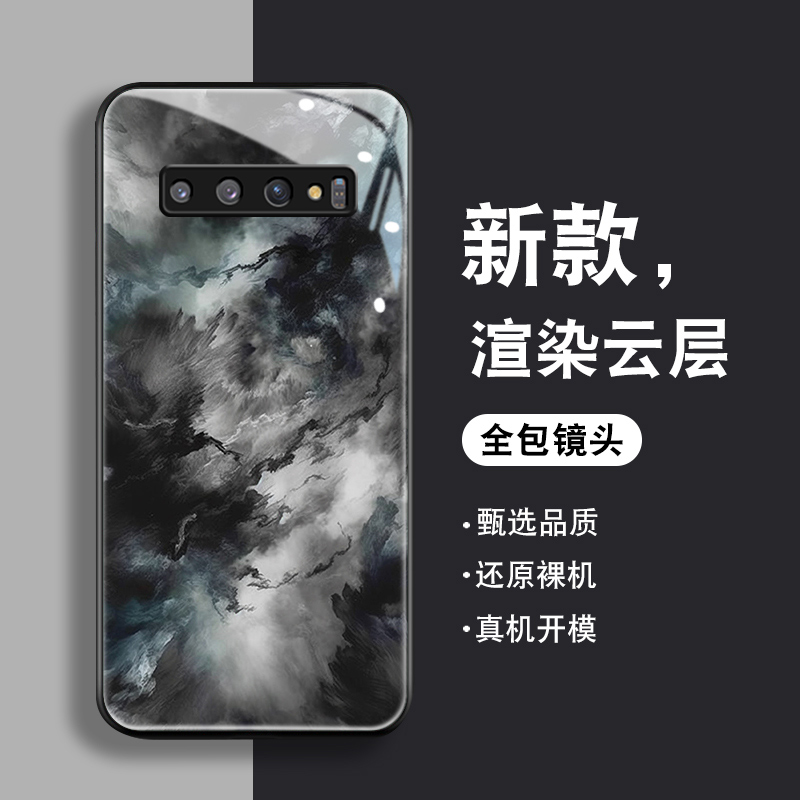 渲染云层适用三星s9手机壳Galaxy s10新款s8钢化玻璃+高级plus潮十炫酷保护套创意全包5g防摔薄硅胶散热外壳 3C数码配件 手机保护套/壳 原图主图