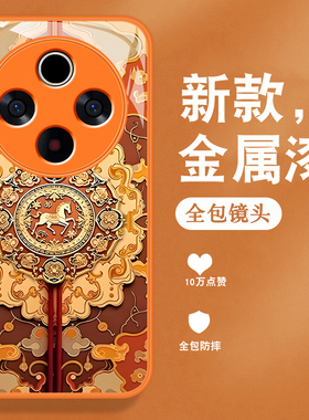 适用vivoy500手机壳Y500新款vivi马年复古viv0中国风金属漆玻璃全包防摔硅胶边带手绳高级感橙色保护外壳男女