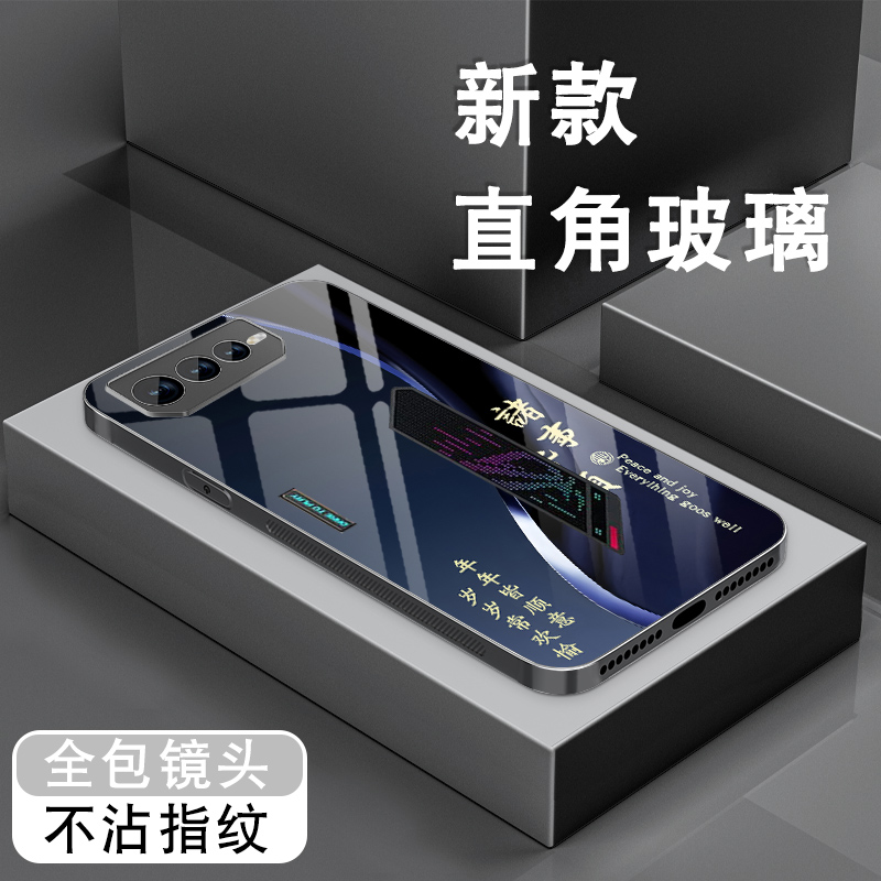 钢化玻璃背面★硅胶软边不伤机★送全屏膜