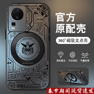 适用iqooneo7手机壳新款iqooneo7se肤感磨砂neo7竞速版磁吸旋转支架vivo套线条高达男生高级感全包防摔外壳薄