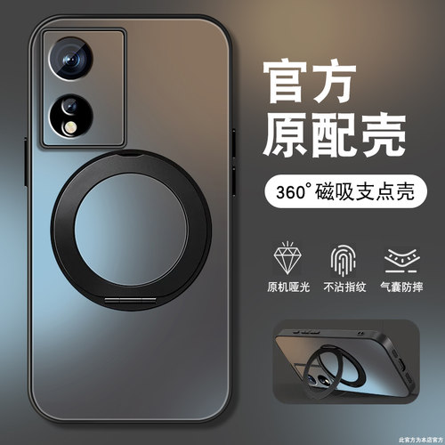 适用oppoa97手机壳a96新款a93磁吸旋转支架a92s简约纯色A97肤感磨砂a95全包防摔硬壳A93S硅胶高级男女保护套