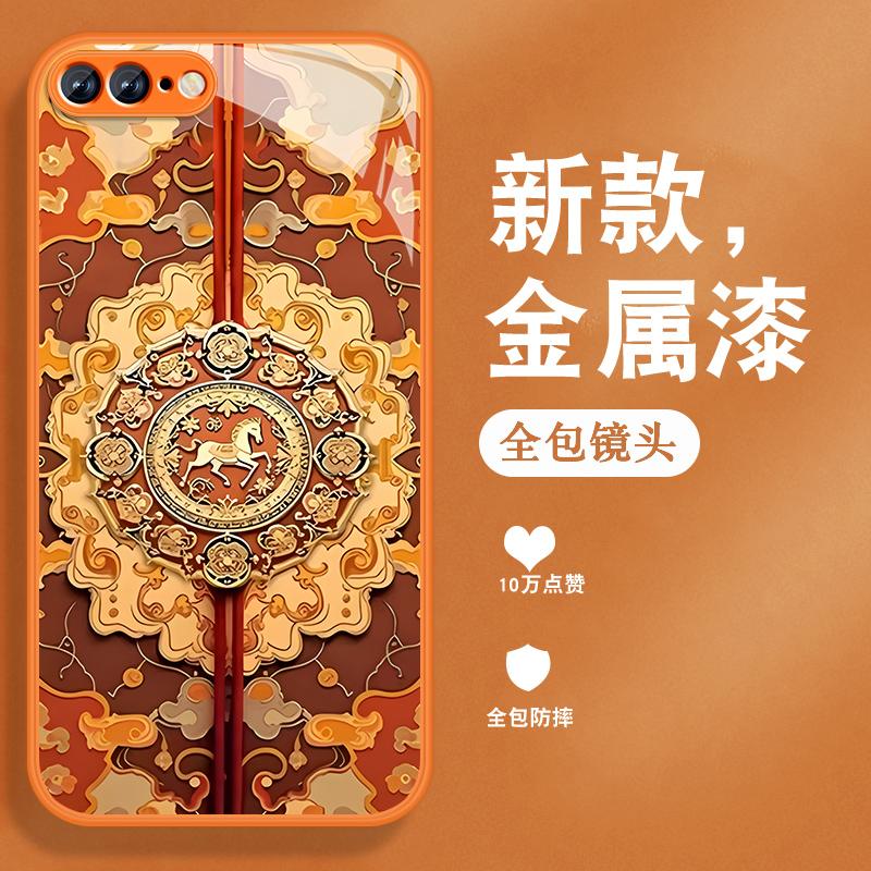 升级镜头保护 多色可选