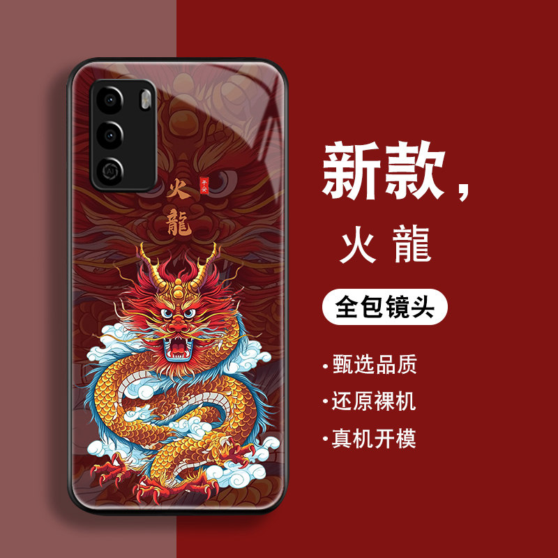 火龍适用于vivot1手机壳T2男t1x中国风z6钢化玻璃z5潮新款z3保护套z3x全包防摔Z5i硅胶边高级感Z3i薄简约外壳怎么样,好用不?