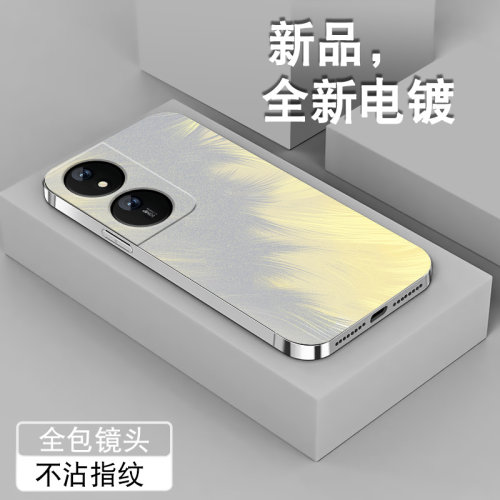 电镀亮边 时尚潮牌不掉色