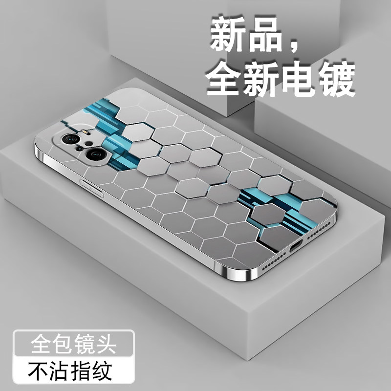 银色粒子适用于红米k40手机壳男redmik40pro新款+个性游戏增强版全包K40S电镀银红米10x套9a潮防摔软硅胶外壳高性价比高么？