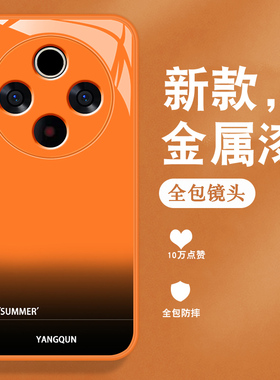 适用vivoy500手机壳Y500新款vivi高级感英文渐变viv0小众男女带手绳全包防摔硅胶软边金属漆玻璃橙色保护外壳