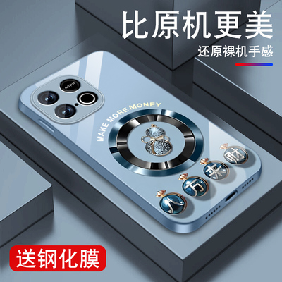 适用iqooz10turbo手机壳iqooz10turbo+葫芦来财z10x金属漆玻璃iq00z10保护套vivo男女新款高级感全包防摔外壳