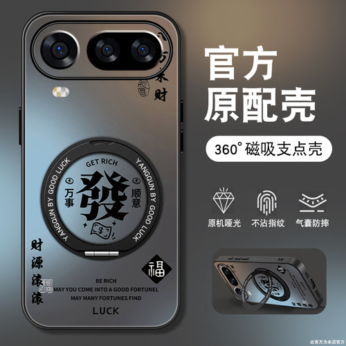 肤感磨砂★不沾指纹★耐磨耐脏