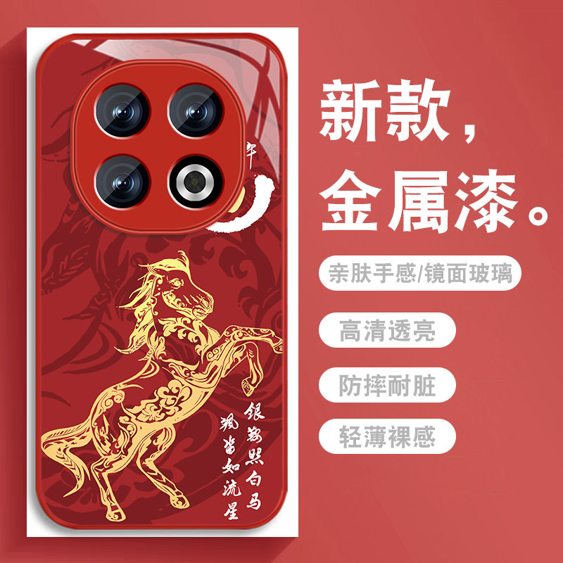 升级镜头保护 多色可选