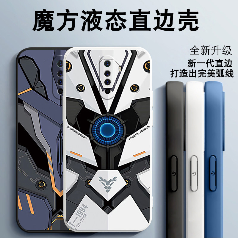 硅胶renoace防摔电竞机甲炫酷外壳潮牌opop高达联名0pp0新款保护套