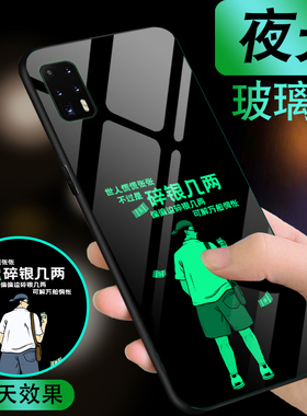 适用华为p40手机壳夜光玻璃p40pro男款保护防摔套p40pro+全包软硅胶p40proplus个性创意网红女5G版新潮牌外壳