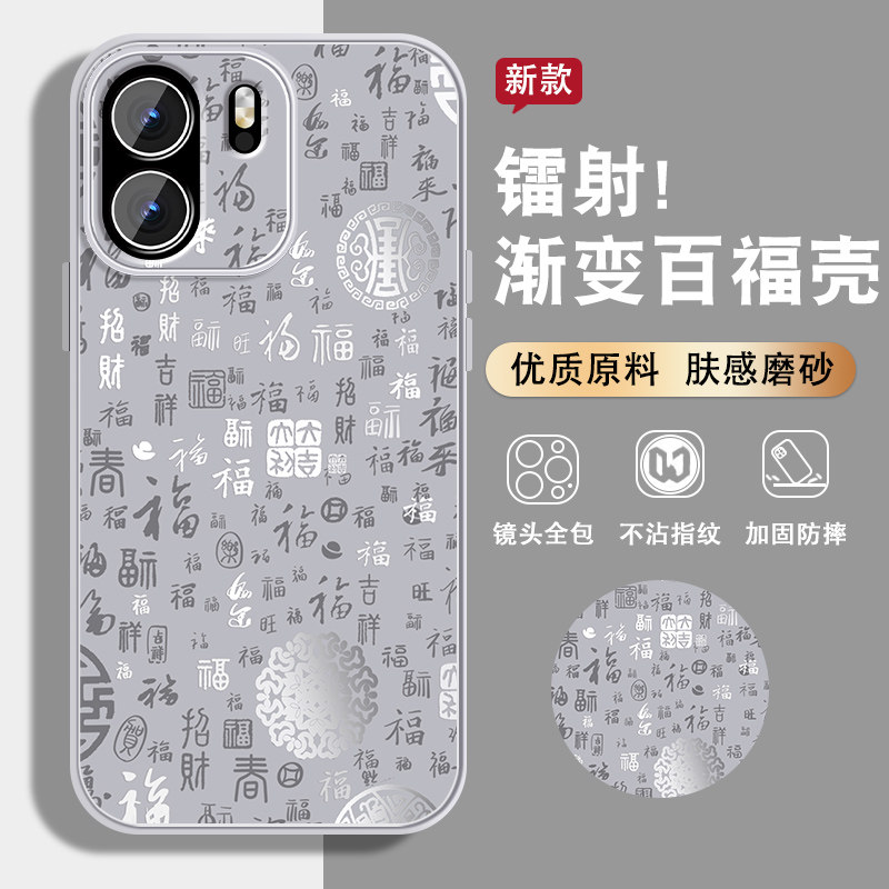 镭射百福适用一加ace6手机壳男1+ace6T新款高级感磨砂电镀