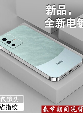 适用vivos12手机壳s12pro新款nex3s电镀银t1x全包t2防摔S12硅胶viv0男女创意拼接撞色简约小众女高级感手机套