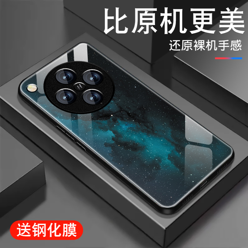 钢化玻璃背面★硅胶软边不伤机★送全屏膜