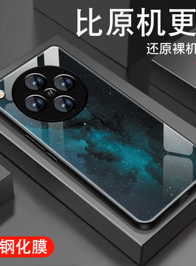 适用oppofindx8手机壳findx8Pro新款钢化玻璃Ultra潮男por防摔创意0pp0保护套ins高级感蓝色星空全包硅胶外壳