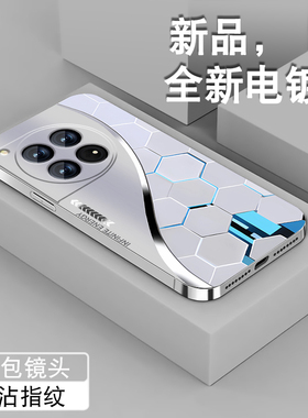 适用一加ace3pro手机壳1+ACE2v新款竞速版潮男1+12高颜值一加11电镀银10全包防摔9rt硅胶1+8t保护套7tpro粒子