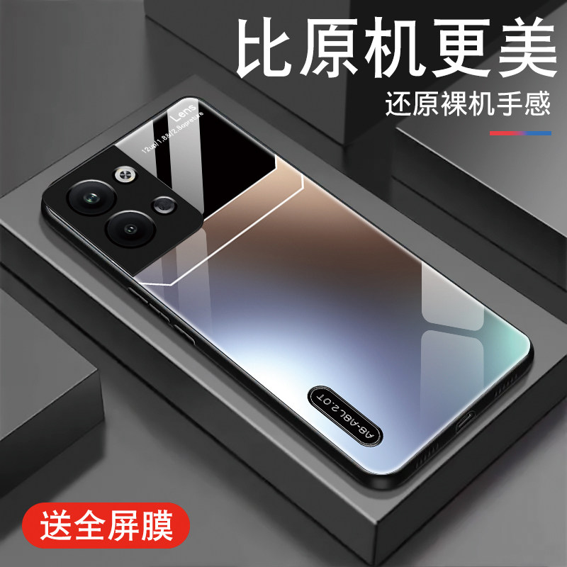 拼色渐变适用opporeno9手机壳Reno9pro新款+十钢化玻璃0pp0男5g潮加保护套个性创意全包防摔超薄硅胶散热外壳属于什么档次？
