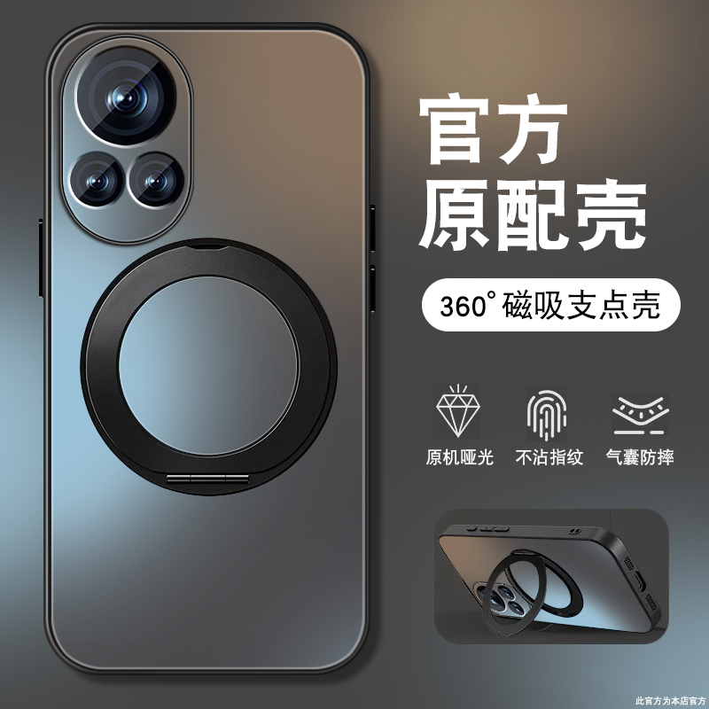 肤感磨砂★不沾指纹★耐磨耐脏